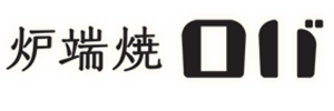 京橋　炉端焼　ロバ　/　京橋駅　/　居酒屋、魚介料理・海鮮料理